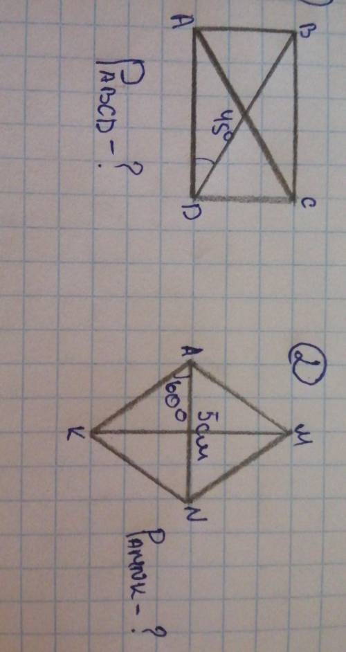 Прямоугольник abcd <d=45° Pabcd-?