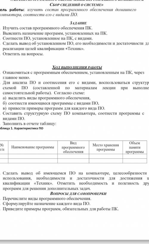 Бегоооооооооооооооооооммм