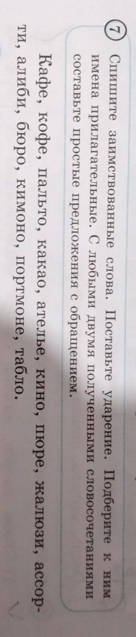 Памагите до утра ответь нужен
