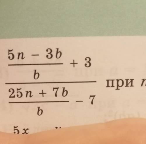 КАК В ПОСЛЕДНИЙ РАЗ ПРИ n=2