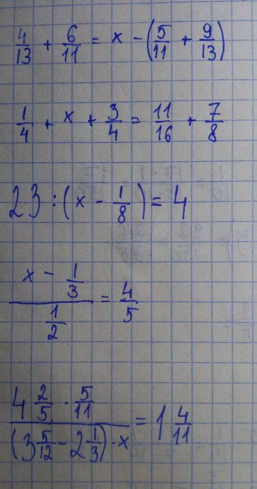 очень нужно, не могу решить(((((эти уравнения((((((​
