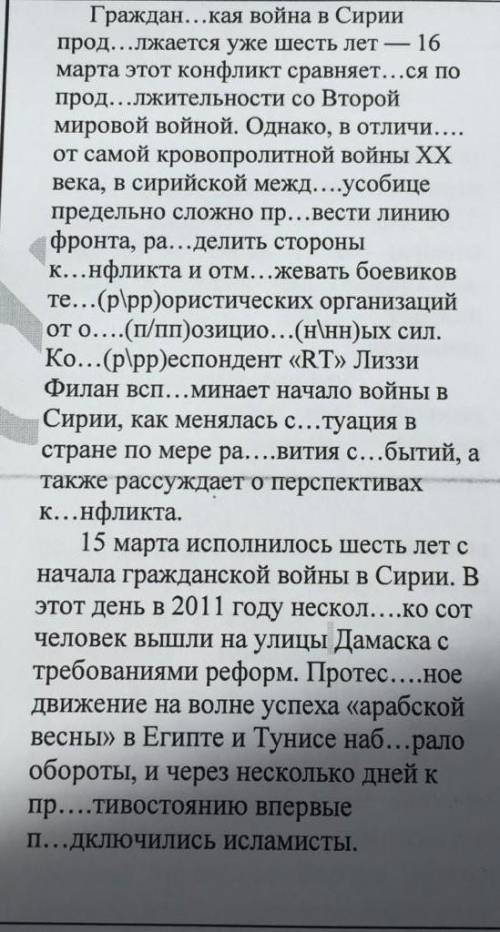 Тема идеяключевые словацельцелевая аудиториядетальная информацияязыковые средства