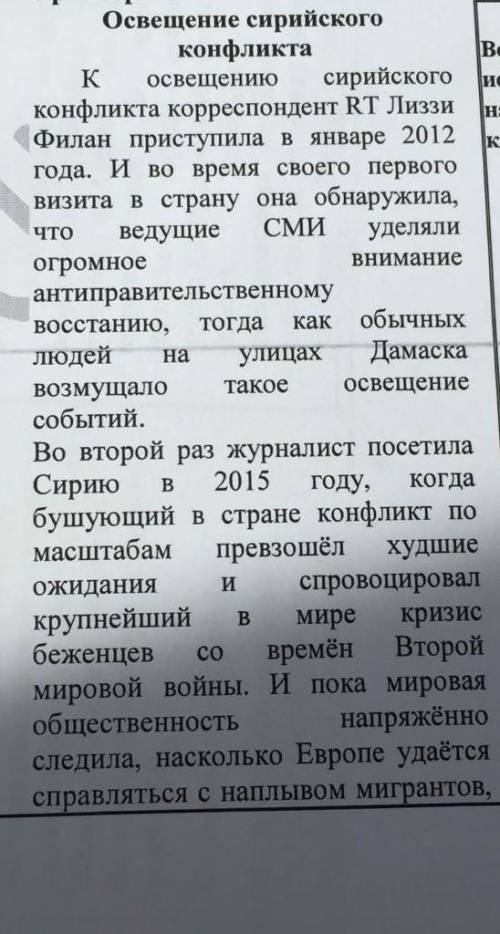 Тема идеяключевые словацельцелевая аудиториядетальная информацияязыковые средства