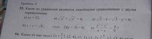 Для каждого нелинейного уравнения из номера 53 укажите пару чисел(x;y)которая является его решением