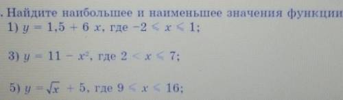 решить это заданиевопрос жизни и смертина фото Математика