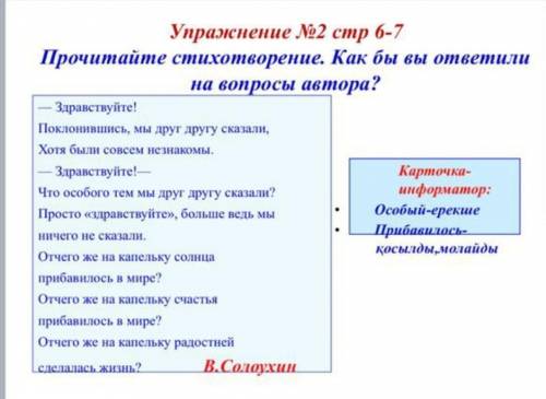 Помтгите + подпискаНужно правильной ответ