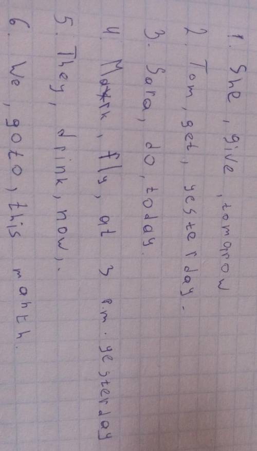 НУЖНО СОСТАВИТЬ 6 ПРЕДЛОЖЕНИЕ ИЗ ЭТИХ СЛОВ