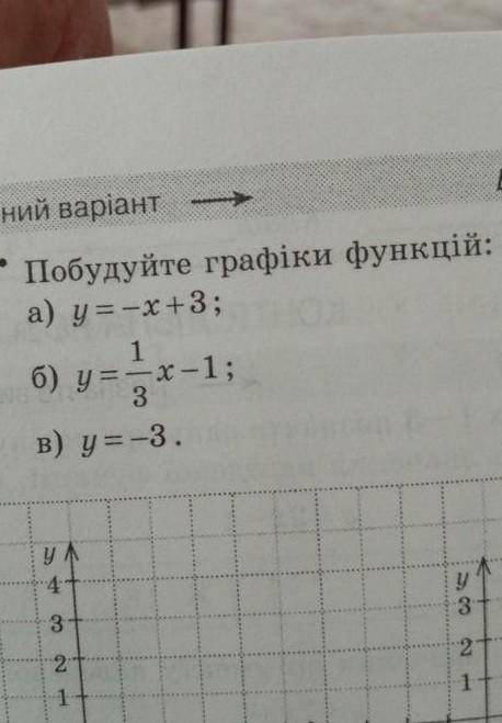 решить, отдельное заранее)) 
