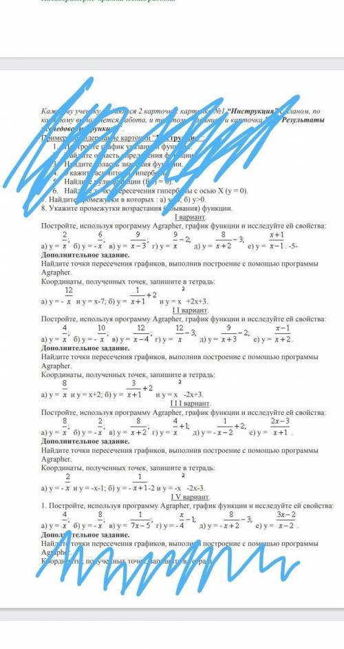 Нужен только один вариант,желательно 3