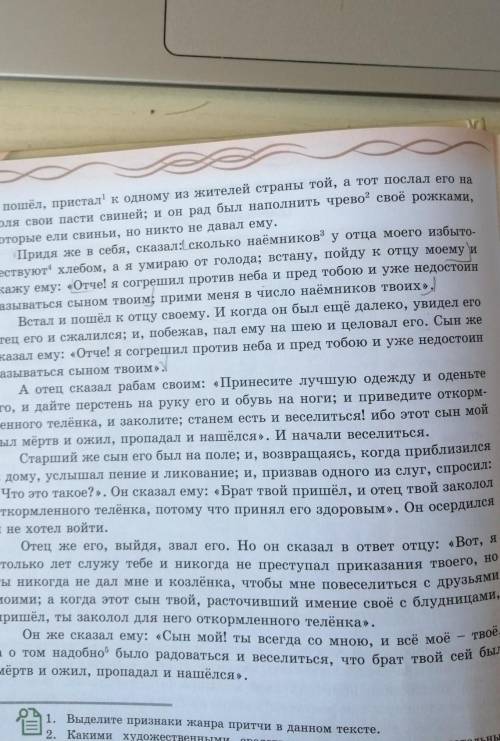 вот текст которые я вам отправила вопросы подскажите не игнорте мне через 1 час отправлять