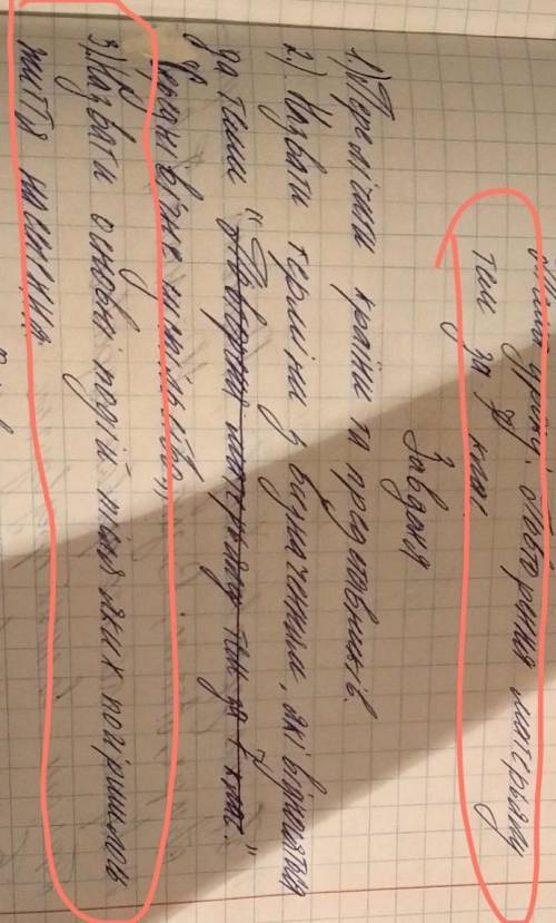 Назвати основні подій після яких погіршилось життя населення