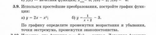 Только а) опять до завтра