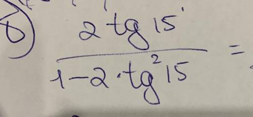 2tg15/1-2•tg^2 15 ............