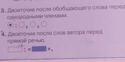 Можно Русский язык 8 класс. ​