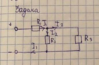 Товарищи найти силу тока 1,2,3R1=R2=50R3=20U=100