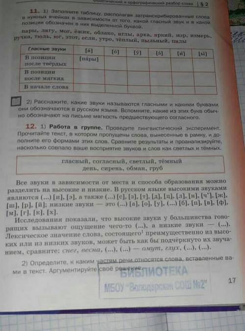 Аууу и 12 я жду с утра кто есть отзовитесь 