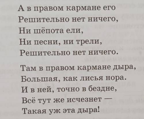 Нужно составить схему предложений и выделить главные члены предложений