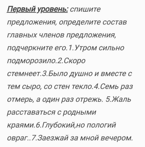 Нужна буду очень благодарна