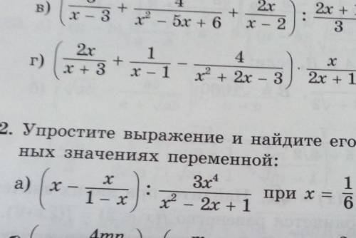 Только а как можно скорее 