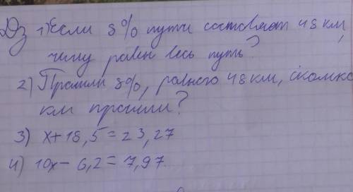 плз. Буду блогадарен очень сильно! 