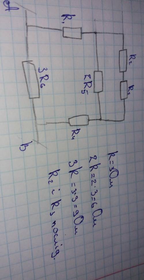 знайти загальний опір ділянки кола R=3 Ом 2R=2*3=6 Ом 3R=3*3=9Ом