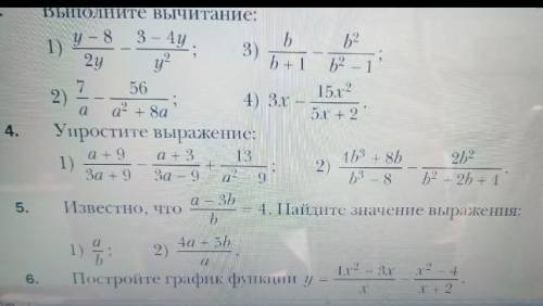 дорогие (алгебра) Ребят, умоляю