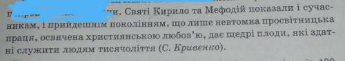 очень очень нужно разобрать предложение. от 