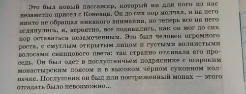 нужно найти 15 средств выразительности.