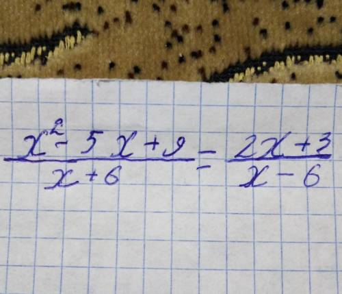 Решите мне на понедельник нужно! 