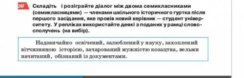 нужно быстро написать а времени нет 