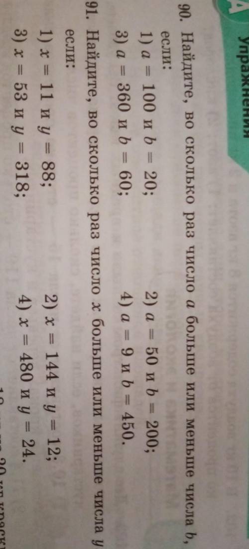 Помагите оооолллооооодлщощошрлргпгршршрршршошощ