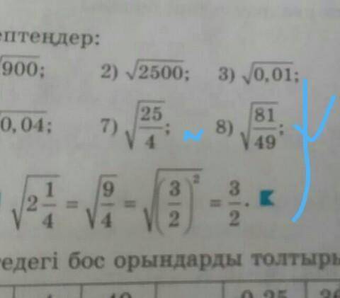8сынып алгебра 1.5 есептің жауабы барма компктесіңдерші ертеңгедин 