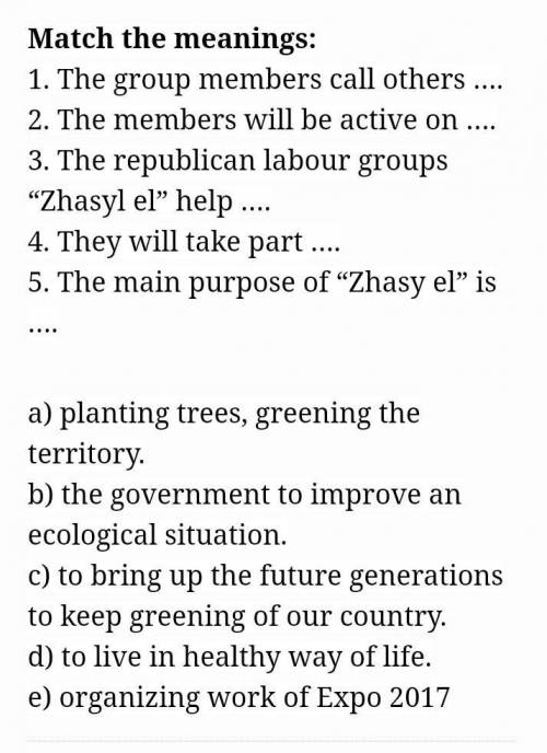 The activity of young people in Kazakhstan.