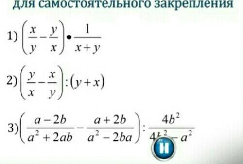 Задание для самостоятельного закрепленияю