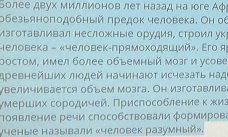 Прочитать отмеченный текст И ответить на вопромс Дайте сравнительный анализ