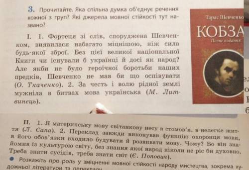 До ть вирішити завдання плііз