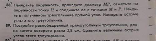 Вопрос для звания хорошист и выше мне пожайлуста!