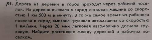 ребята Желательно чтоб ответили хорошисты, отличники и тд!