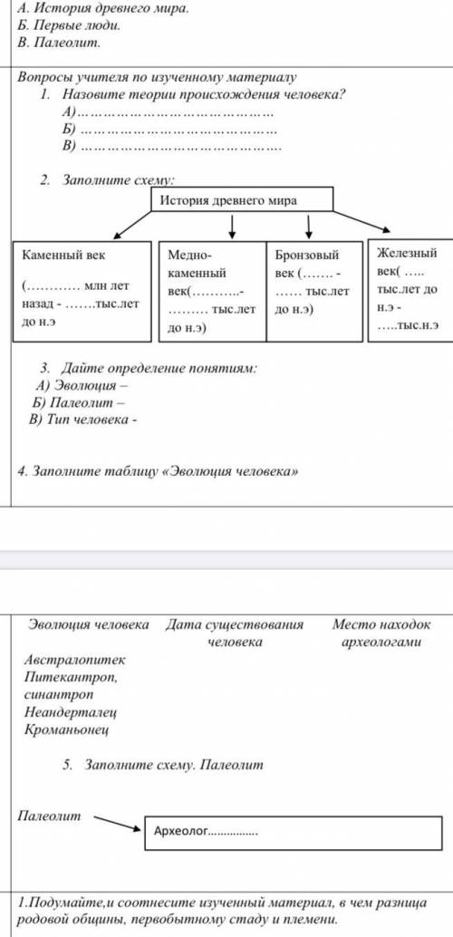 с этим не понимаю что тут делать надо