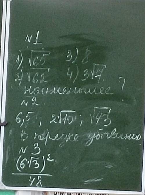 Решите задания по алгебре 