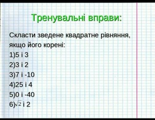 До ть. Для алгбери. Дуже дякую.