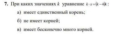 задание прикреплю на фото