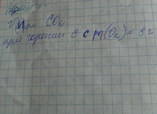 Химики,объясните кому не трудно(просто туп... решения не надо.)