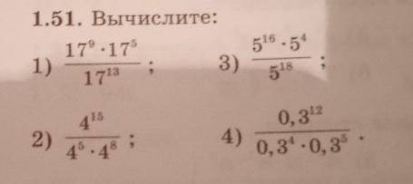 люди только вы моя надежда я все приложения перепробывала. это алгебра вас