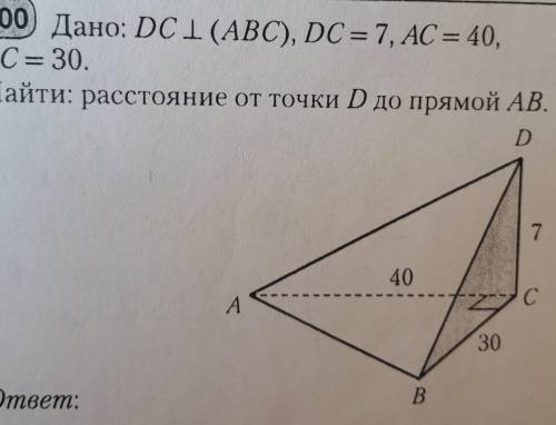 ГЕОМЕТРИЯ по возможности распишите более подробно)​