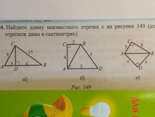 Геометрия геометрия геометрия геометрия хотя бы 1 задачку 