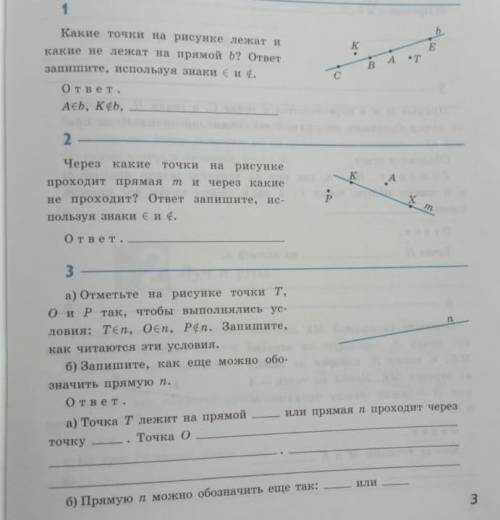 умммммммоооолляяяяяяяюююююю