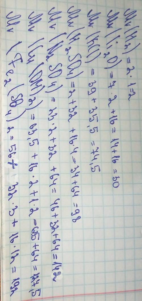 До ть знайти атомну масу ів 