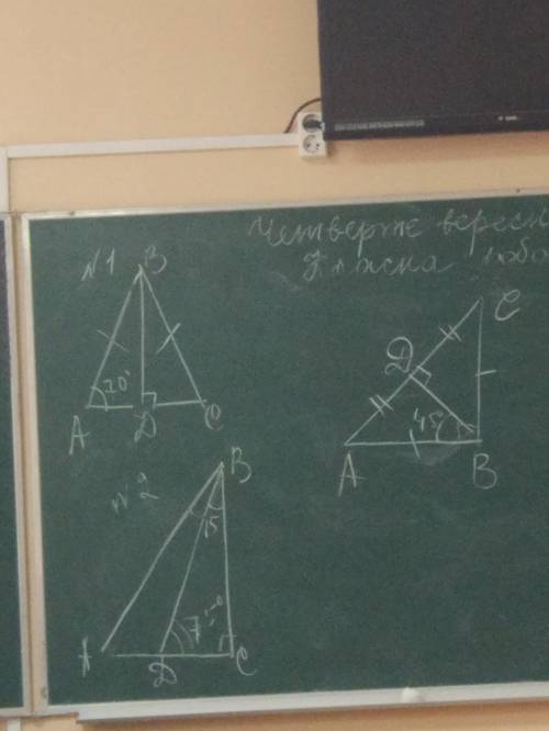 Нужно найти углы Знайти кути