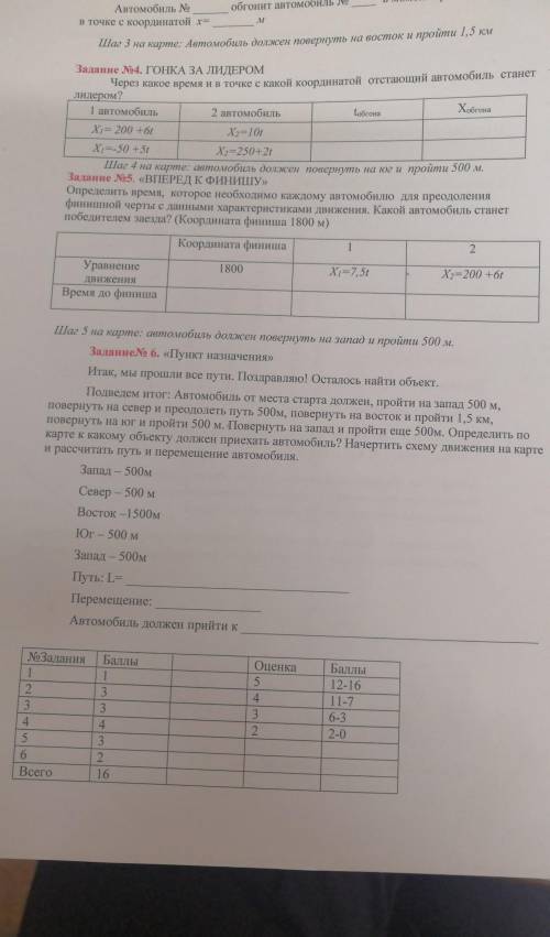 меня решите хоть одно какое-нибудь